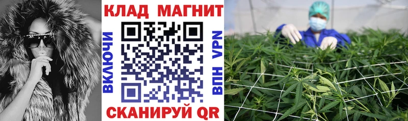 Купить наркотики сайты Ясный mega зеркало Марихуана СОЛЬ МЕФ ГАШИШ Метамфетамин