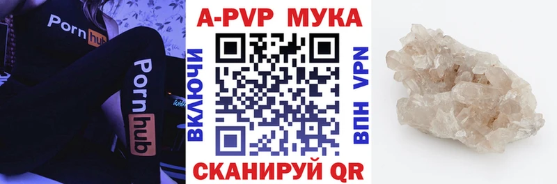 магазин  наркотиков  Ясный  APVP Соль 