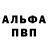 Первитин пудра Kind Men