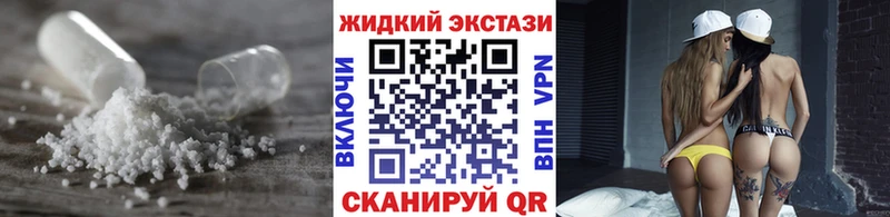 Бутират Butirat  Ясный 