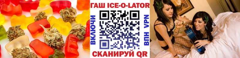 Печенье с ТГК конопля  Ясный 