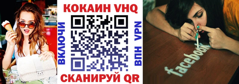 купить наркотики сайты  Ясный  КОКАИН 98% 