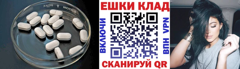 Ecstasy Cube  Ясный 