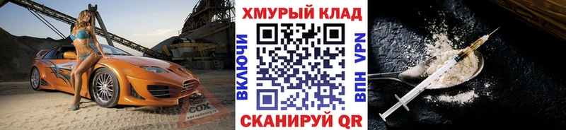 Героин Heroin Ясный
