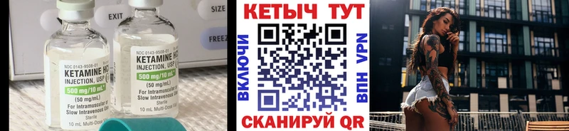 KRAKEN tor  Ясный  КЕТАМИН ketamine 