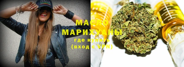 таблы Абаза