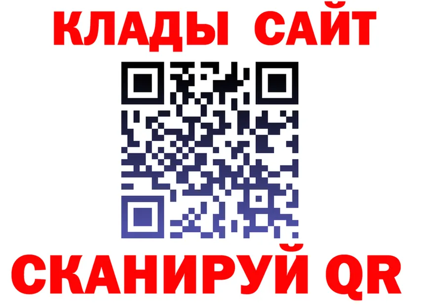 АМФ Premium ТОР маркетплейс hydra Ясный