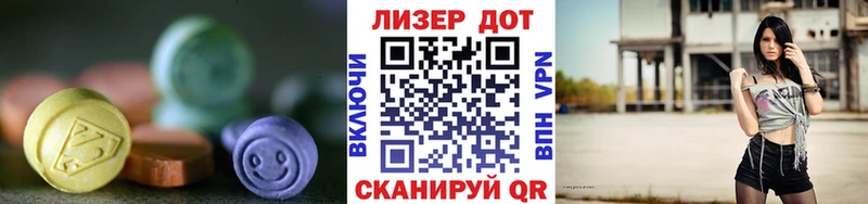 ЛСД экстази кислота  дарнет шоп  Ясный 