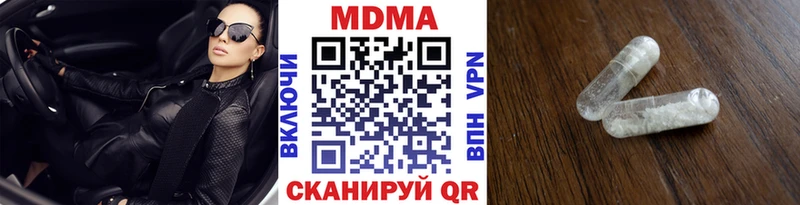 МДМА кристаллы  Ясный 