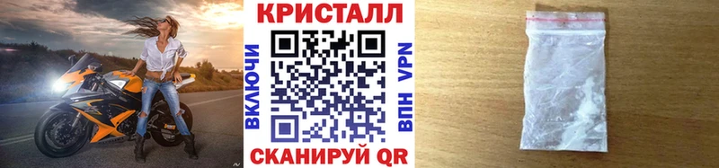 Метамфетамин кристалл Ясный